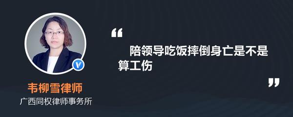 上班时间突发脑中风算不算工伤