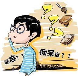 小儿癫痫别忽视,当心这些危害