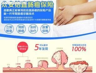 众安保险险种及产品介绍