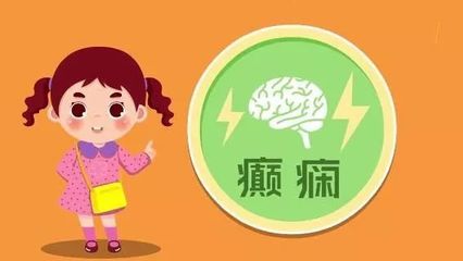 孩子经常“走神”?有可能是“癫痫”在作祟…