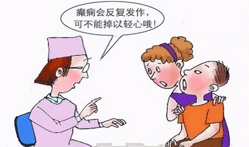 你了解 儿童癫痫 吗 需要长期用药吗 听听儿科专家怎么说