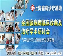 中医治疗癫痫偏方价格,中医治疗癫痫偏方厂家,灯饰股份_中国行业信息网