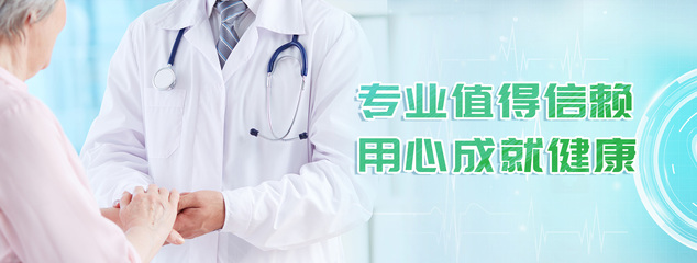 临汾癫痫病医院