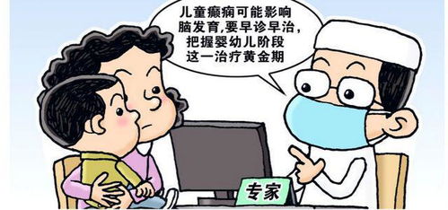 说说治疗儿童癫痫,合理用药那些事