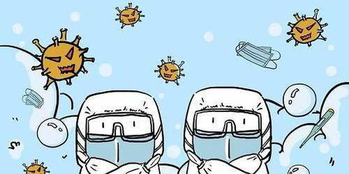 图解 防疫病 三字经 新型冠状病毒公众防护指南 出版 免费公开