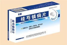 桂芍镇痫片 用于治疗各种发作类型的癫痫 产品供应