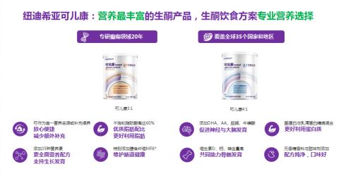 生酮饮食 治愈儿童难治性癫痫的新希望