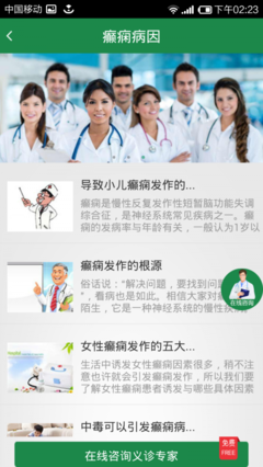 兰州癫痫病医院 专业诊疗与综合关怀