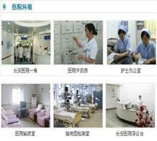 丽水与台州癫痫病治疗指南 专业机构、费用及治疗效果分析