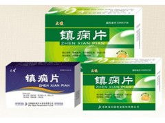 镇痫片 传统中医药治疗癫痫的有效方剂